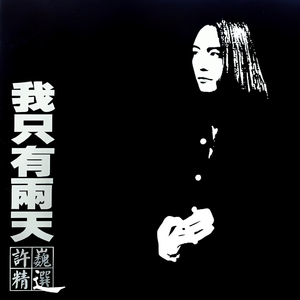 国产无遮挡裸体免费视频
